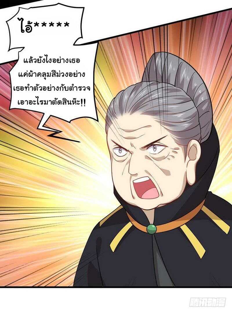 เธญเนเธฒเธเธเธฒเธฃเนเธ•เธนเธ