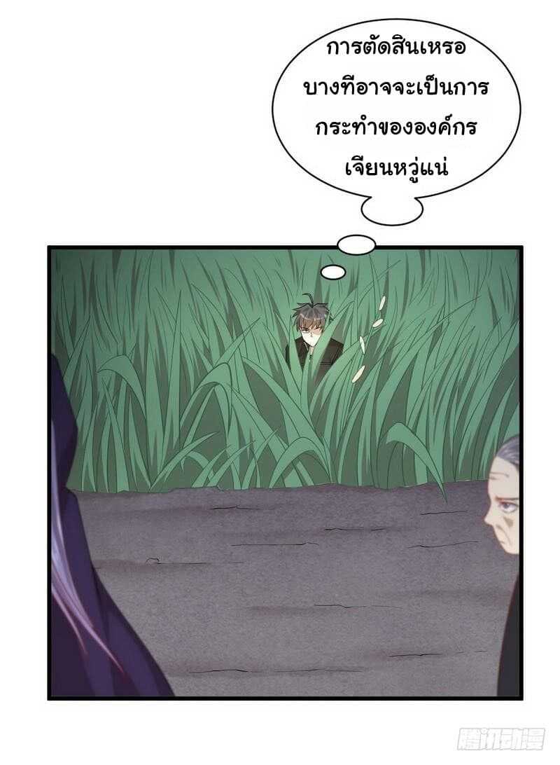 เธญเนเธฒเธเธเธฒเธฃเนเธ•เธนเธ