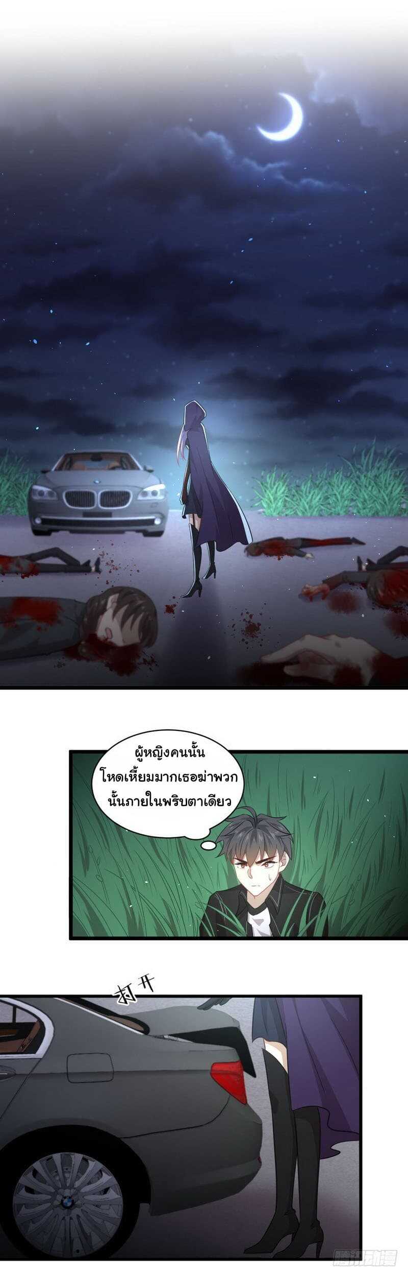 เธญเนเธฒเธเธเธฒเธฃเนเธ•เธนเธ