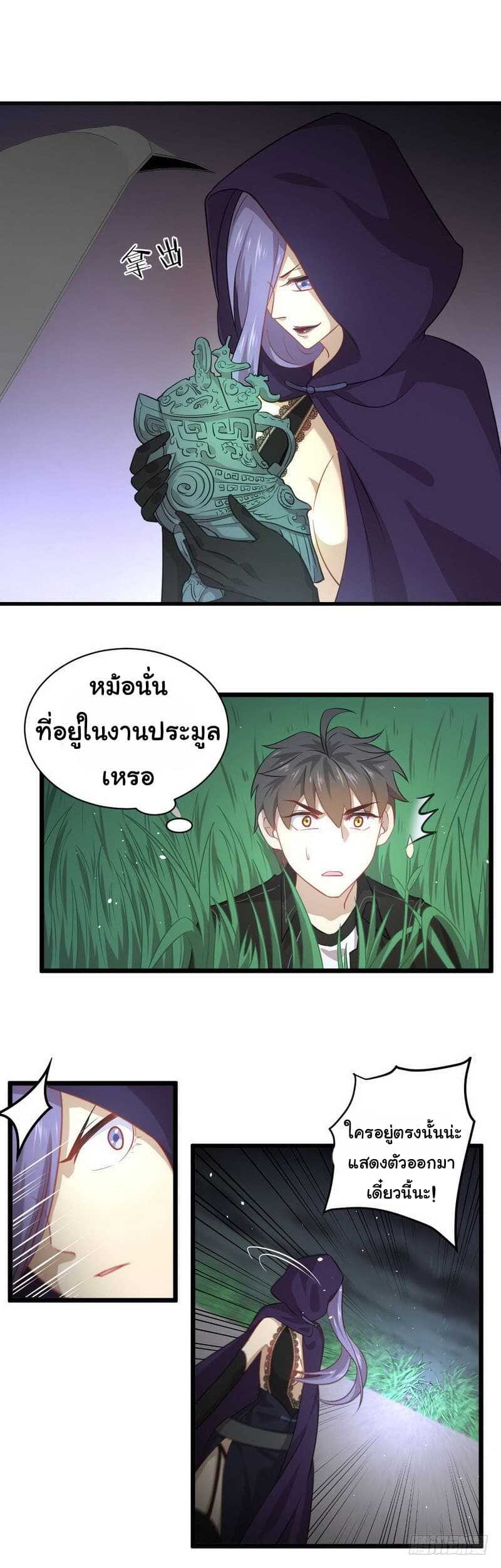 เธญเนเธฒเธเธเธฒเธฃเนเธ•เธนเธ