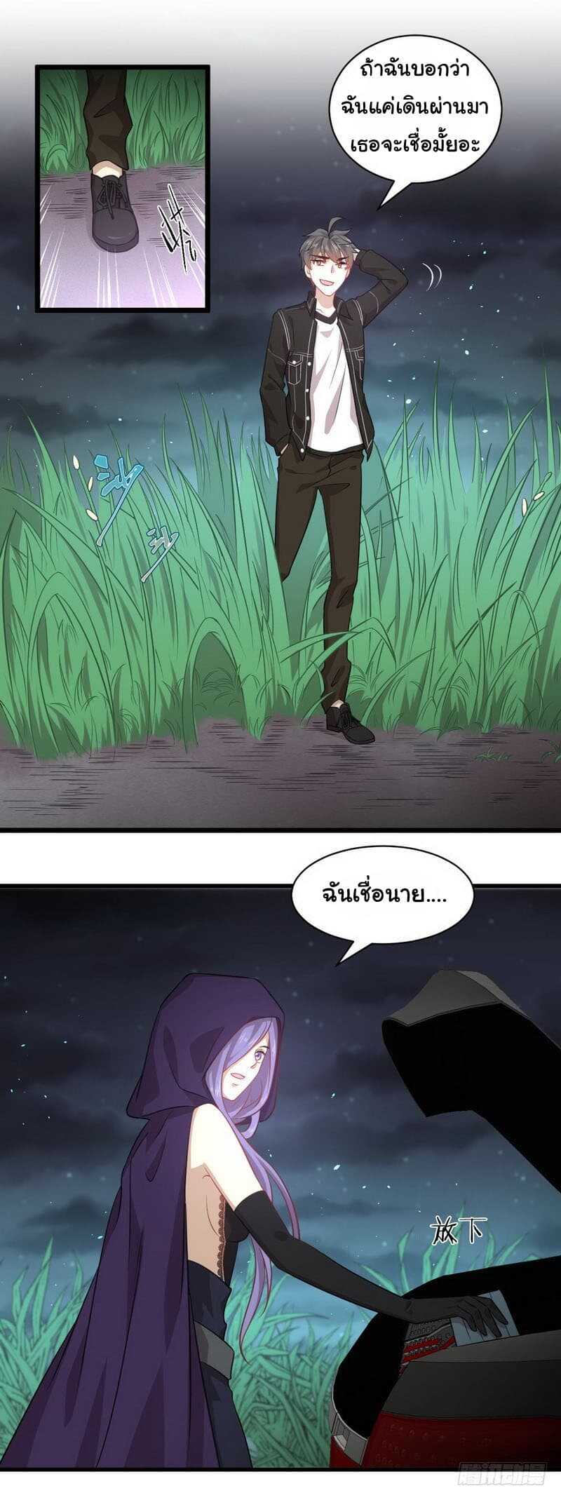 เธญเนเธฒเธเธเธฒเธฃเนเธ•เธนเธ