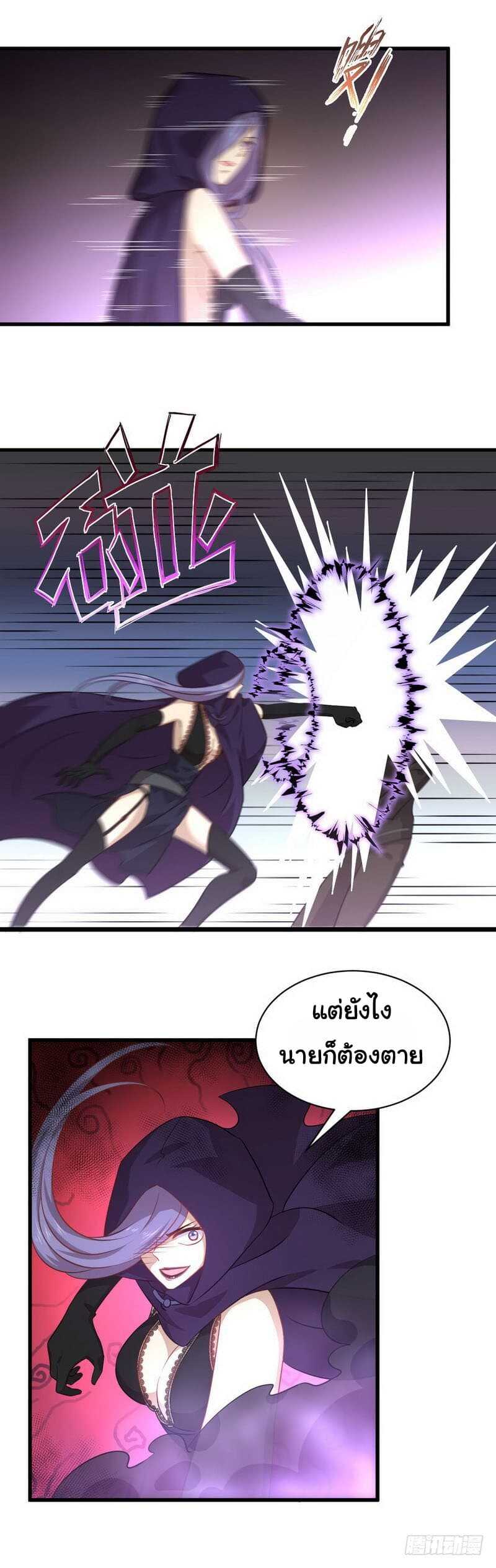 เธญเนเธฒเธเธเธฒเธฃเนเธ•เธนเธ