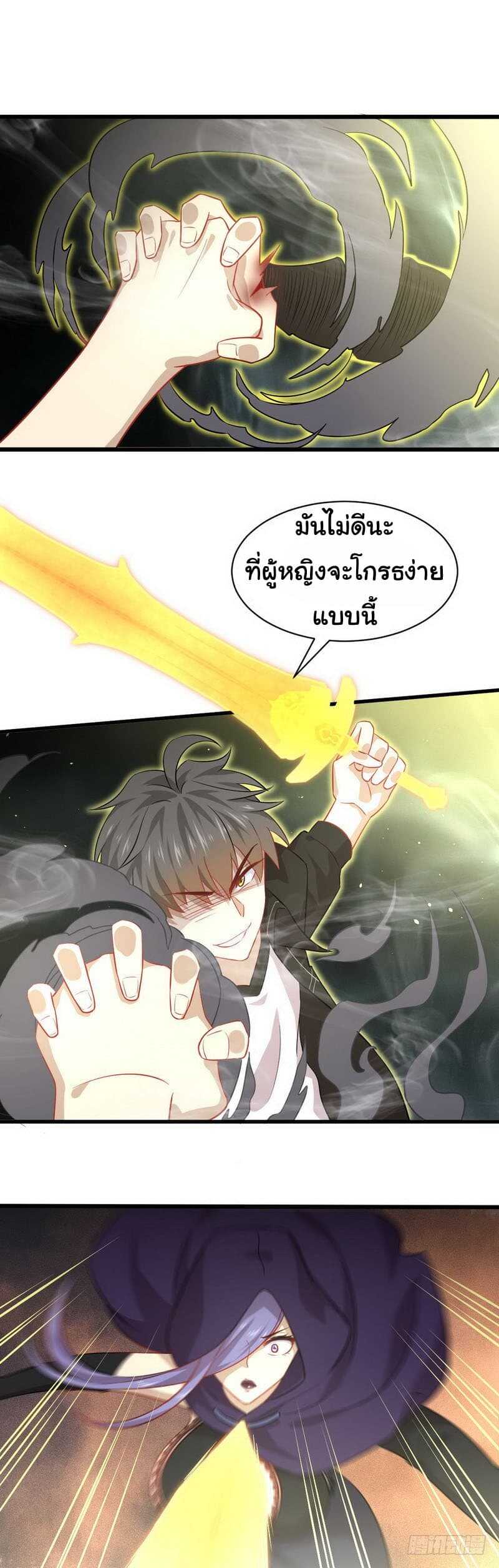 เธญเนเธฒเธเธเธฒเธฃเนเธ•เธนเธ