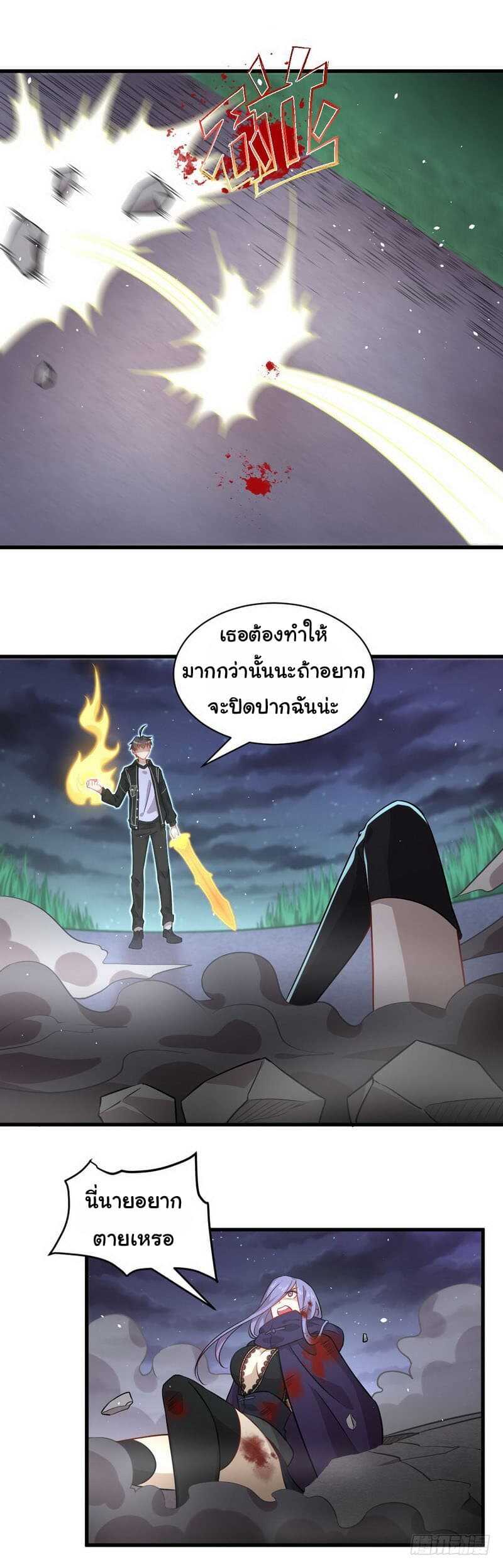 เธญเนเธฒเธเธเธฒเธฃเนเธ•เธนเธ