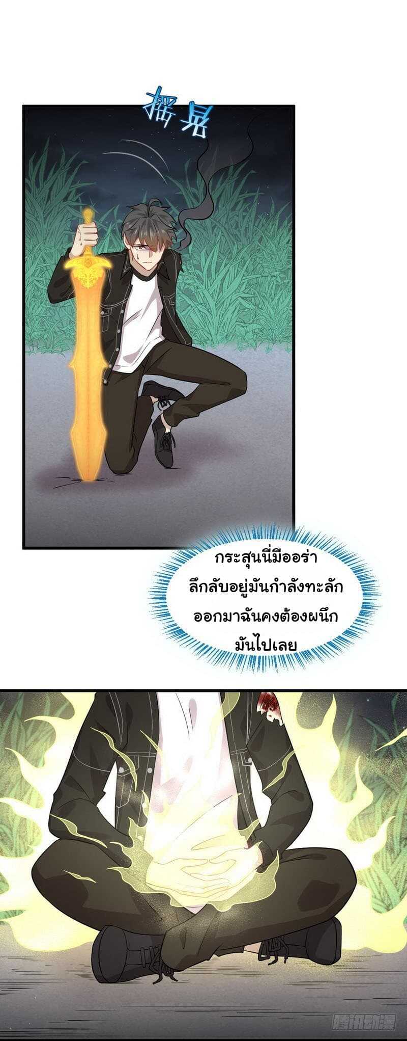 เธญเนเธฒเธเธเธฒเธฃเนเธ•เธนเธ