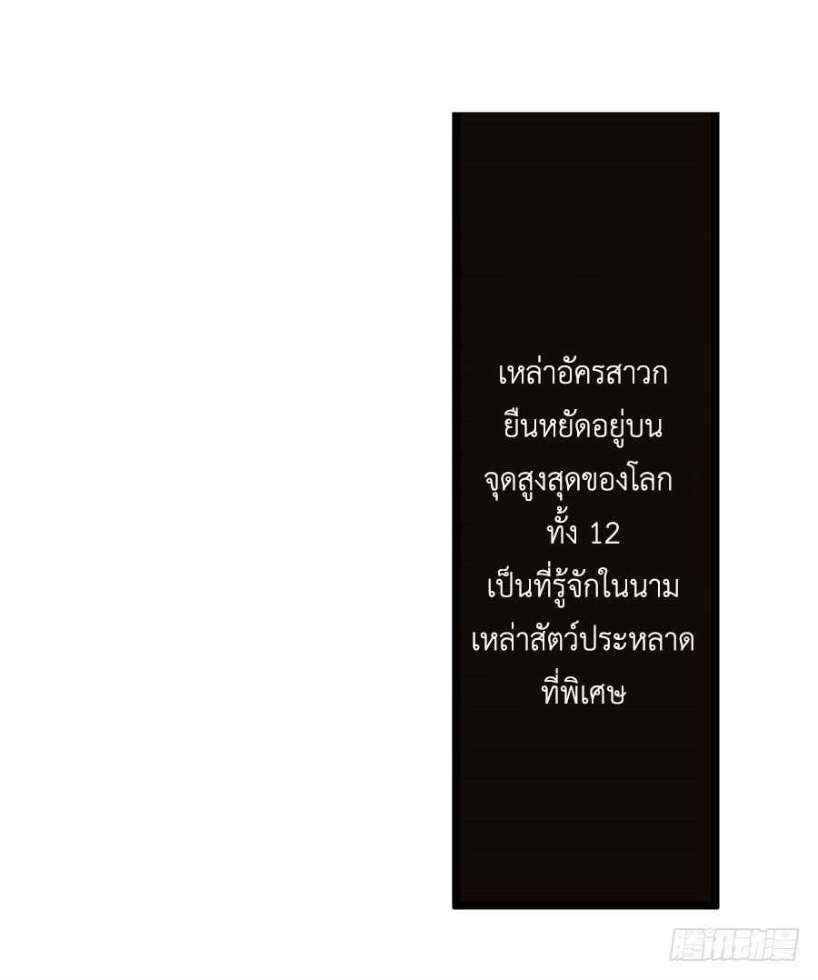 เธญเนเธฒเธเธเธฒเธฃเนเธ•เธนเธ