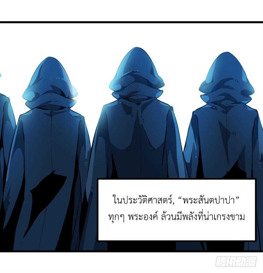 เธญเนเธฒเธเธเธฒเธฃเนเธ•เธนเธ