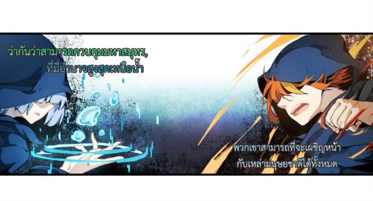 เธญเนเธฒเธเธเธฒเธฃเนเธ•เธนเธ