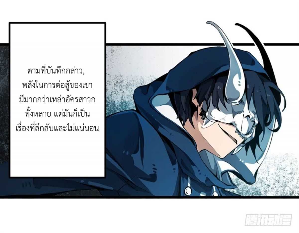 เธญเนเธฒเธเธเธฒเธฃเนเธ•เธนเธ