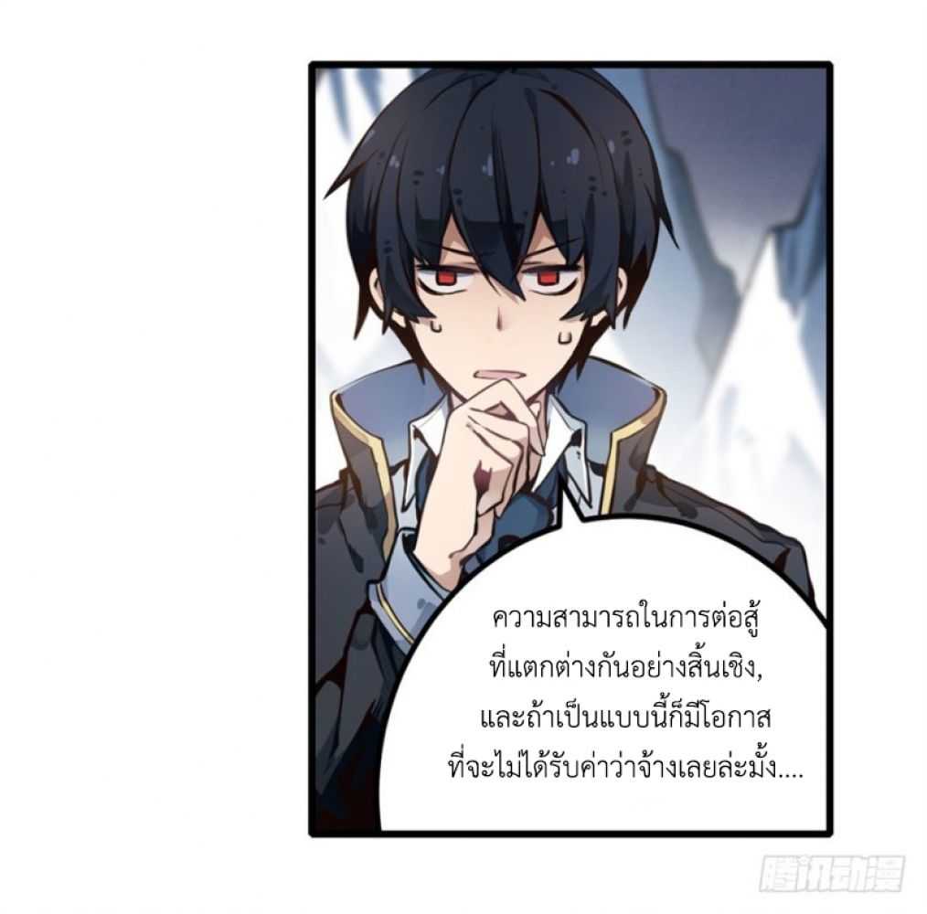 เธญเนเธฒเธเธเธฒเธฃเนเธ•เธนเธ