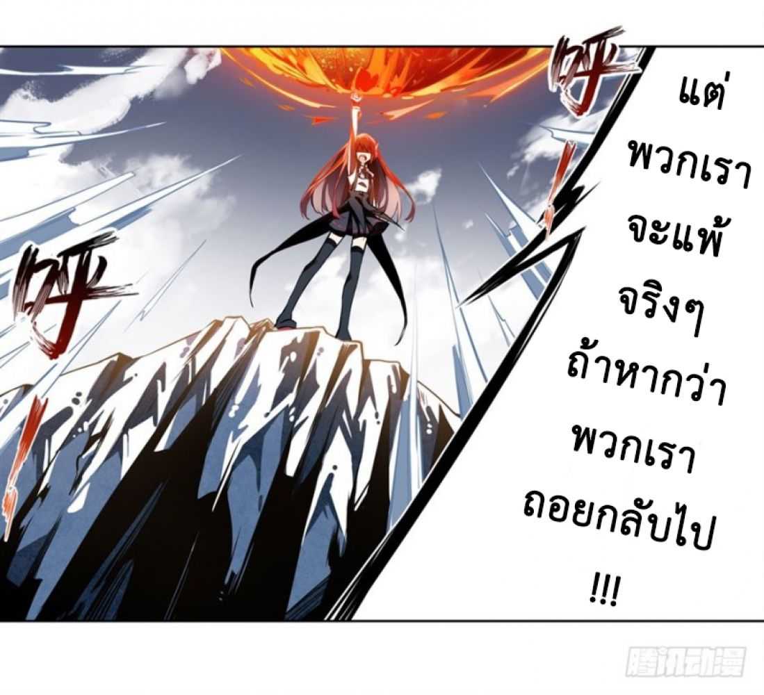 เธญเนเธฒเธเธเธฒเธฃเนเธ•เธนเธ