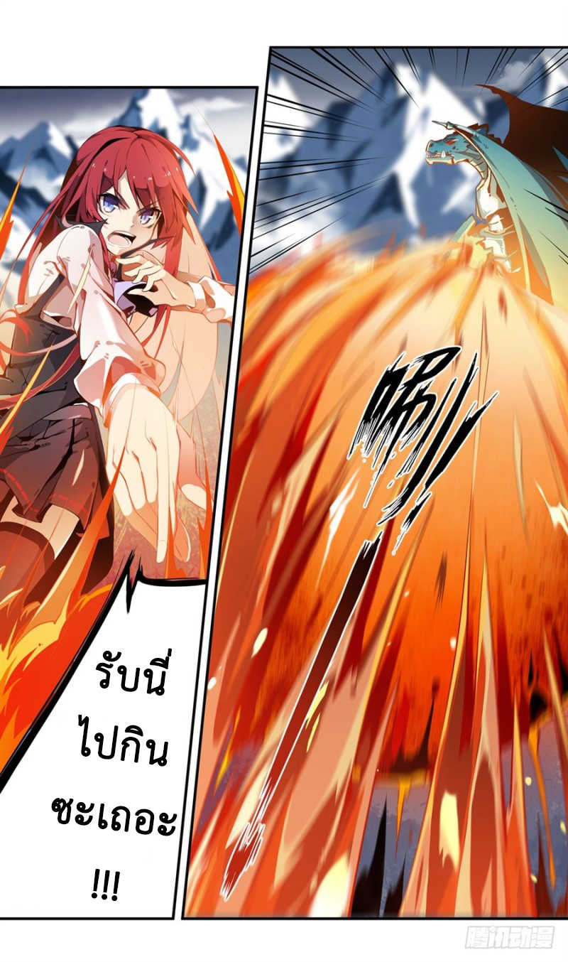 เธญเนเธฒเธเธเธฒเธฃเนเธ•เธนเธ