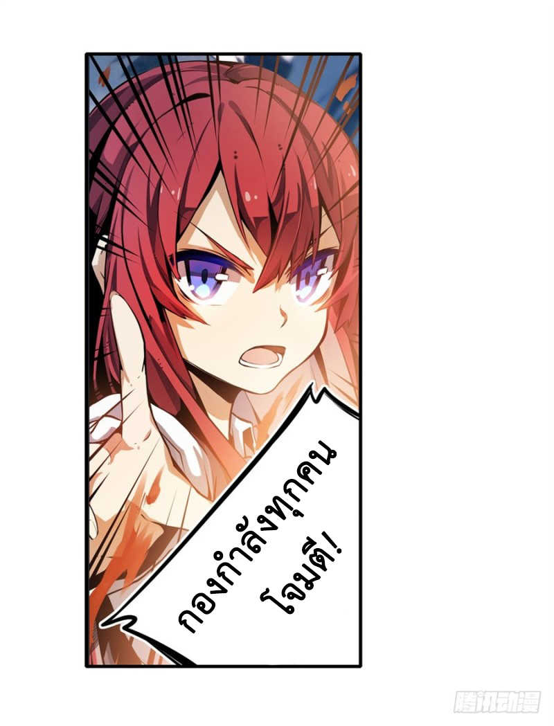 เธญเนเธฒเธเธเธฒเธฃเนเธ•เธนเธ