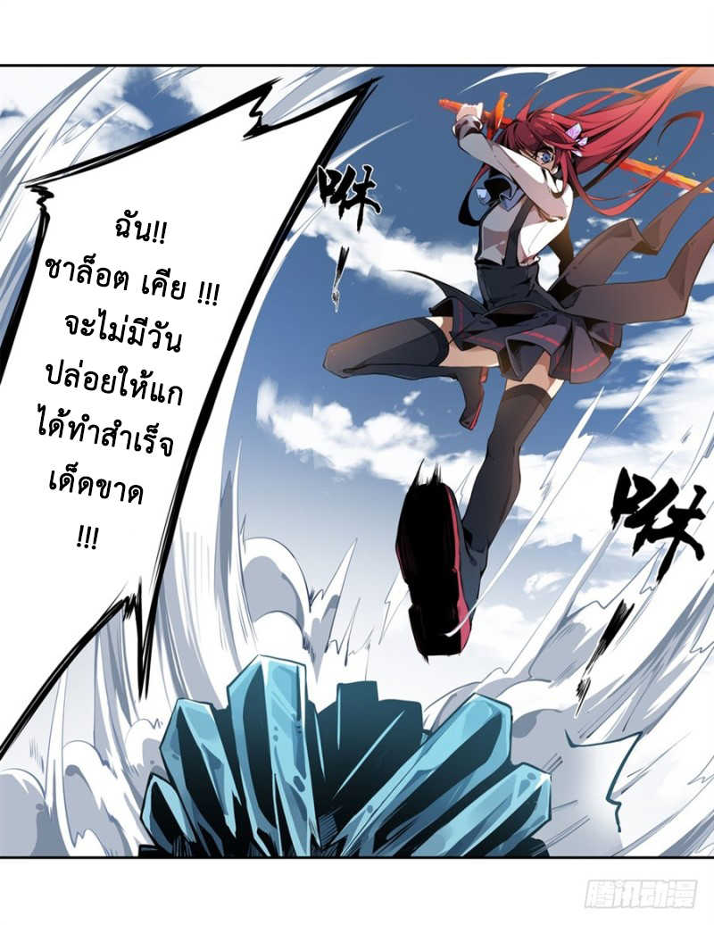 เธญเนเธฒเธเธเธฒเธฃเนเธ•เธนเธ