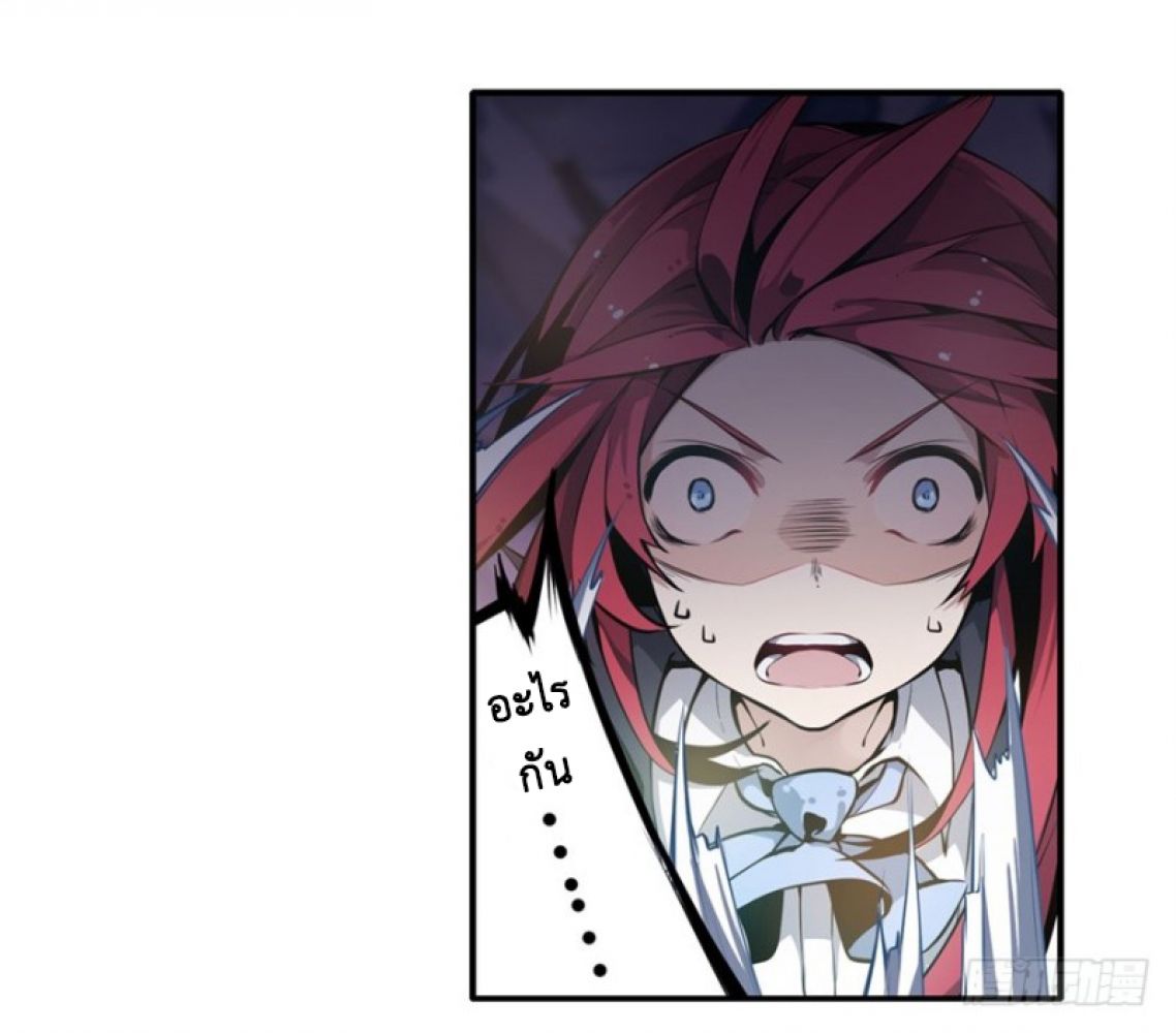 เธญเนเธฒเธเธเธฒเธฃเนเธ•เธนเธ