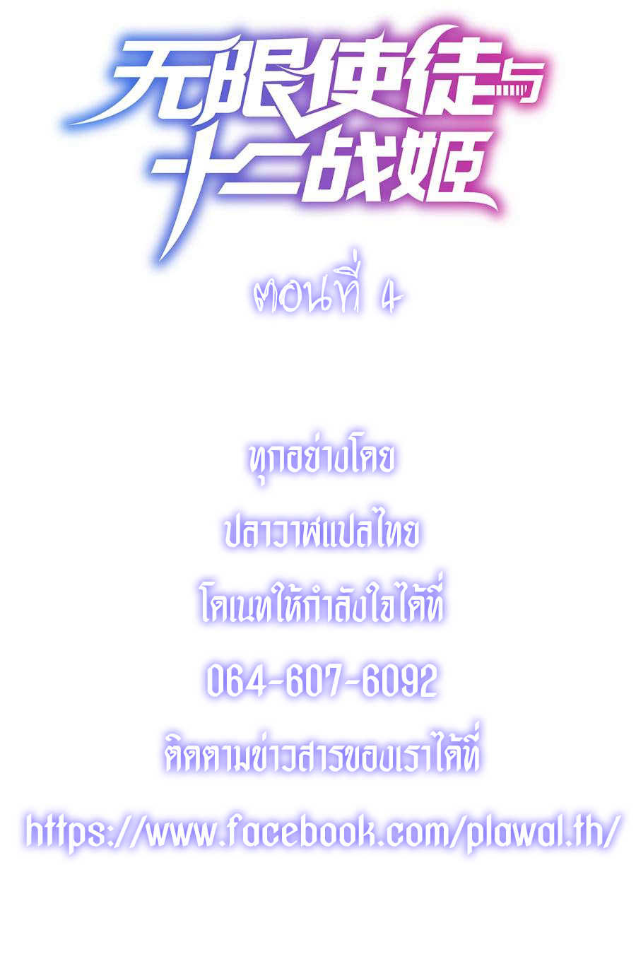 เธญเนเธฒเธเธเธฒเธฃเนเธ•เธนเธ