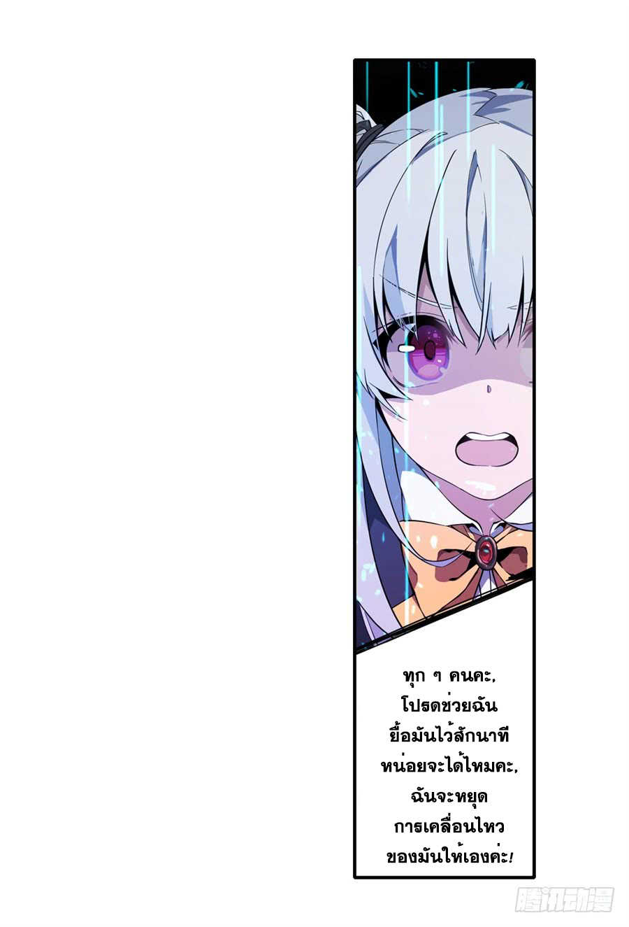 เธญเนเธฒเธเธเธฒเธฃเนเธ•เธนเธ