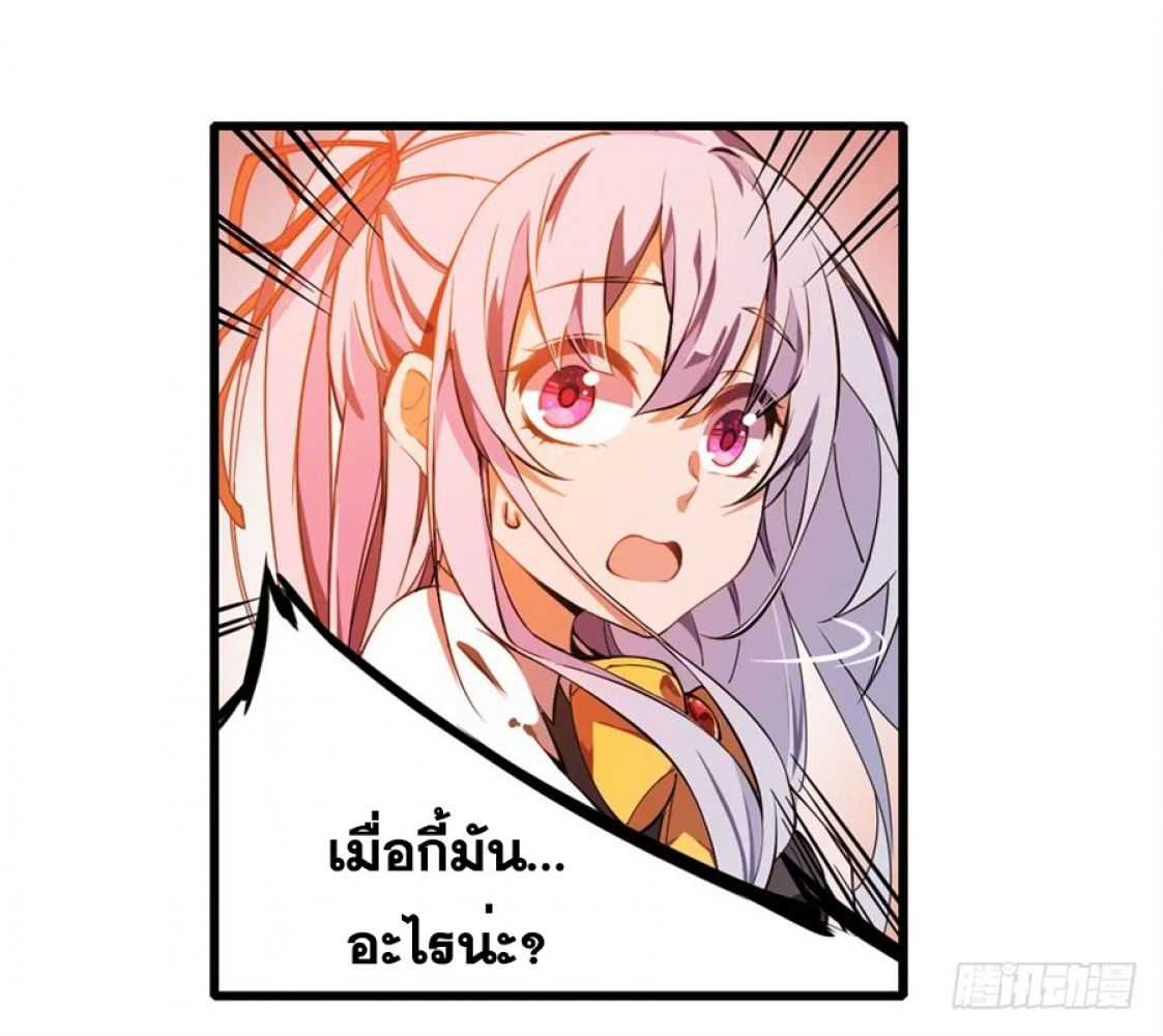 เธญเนเธฒเธเธเธฒเธฃเนเธ•เธนเธ