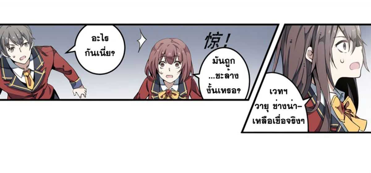 เธญเนเธฒเธเธเธฒเธฃเนเธ•เธนเธ