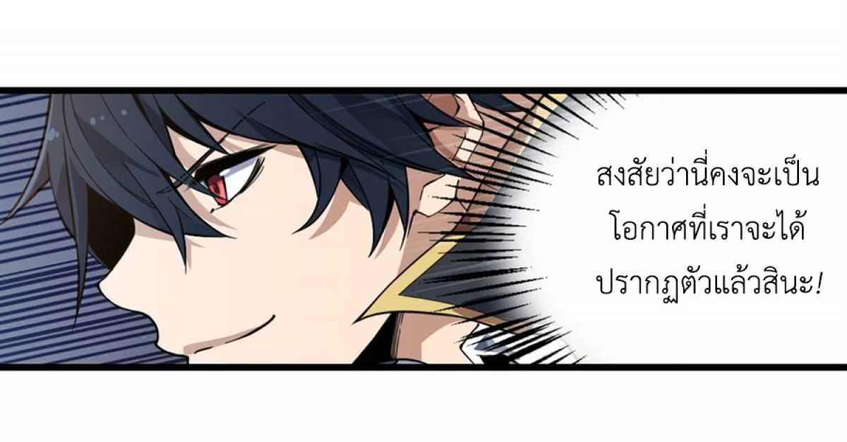 เธญเนเธฒเธเธเธฒเธฃเนเธ•เธนเธ