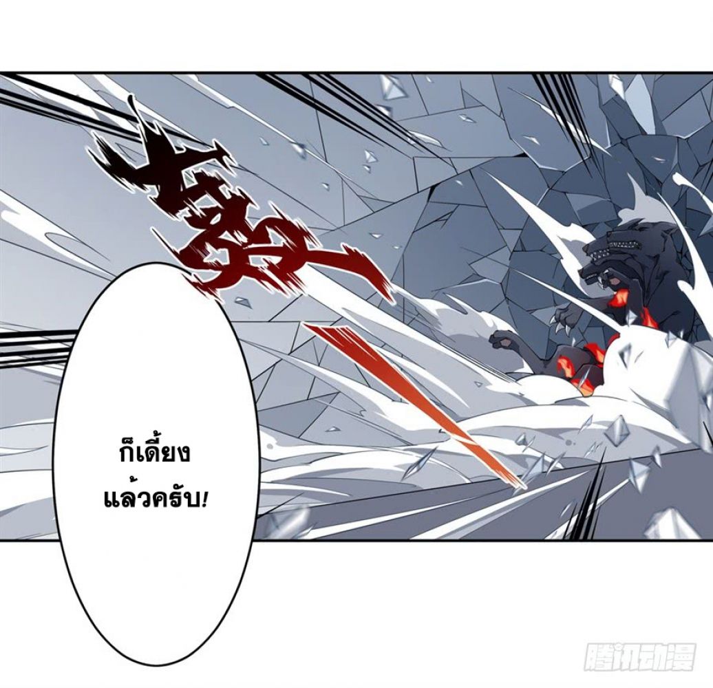 เธญเนเธฒเธเธเธฒเธฃเนเธ•เธนเธ