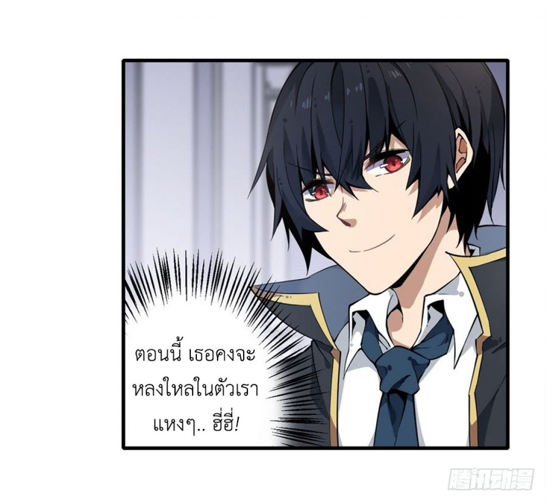 เธญเนเธฒเธเธเธฒเธฃเนเธ•เธนเธ
