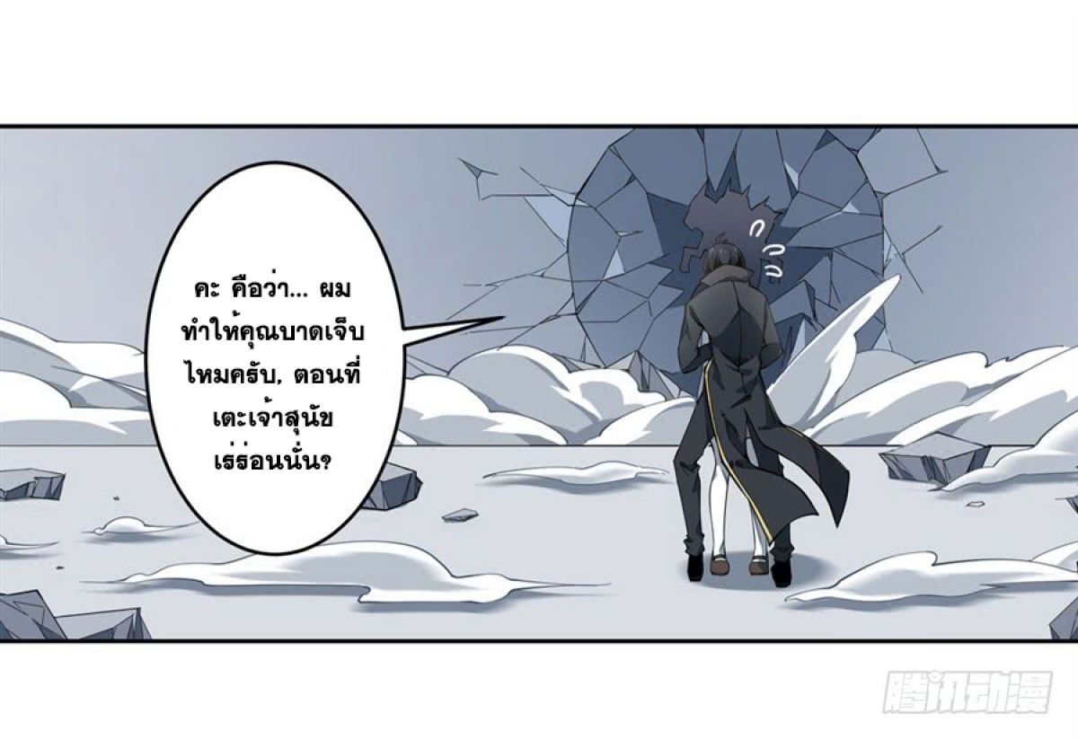 เธญเนเธฒเธเธเธฒเธฃเนเธ•เธนเธ
