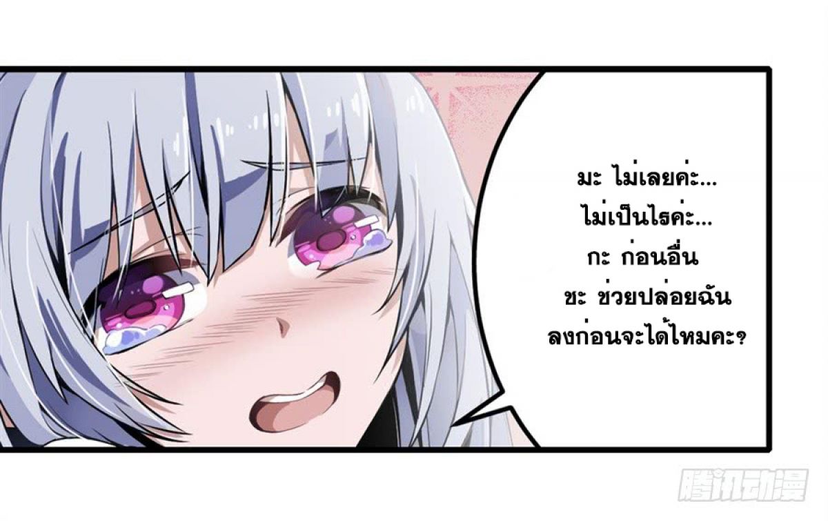 เธญเนเธฒเธเธเธฒเธฃเนเธ•เธนเธ