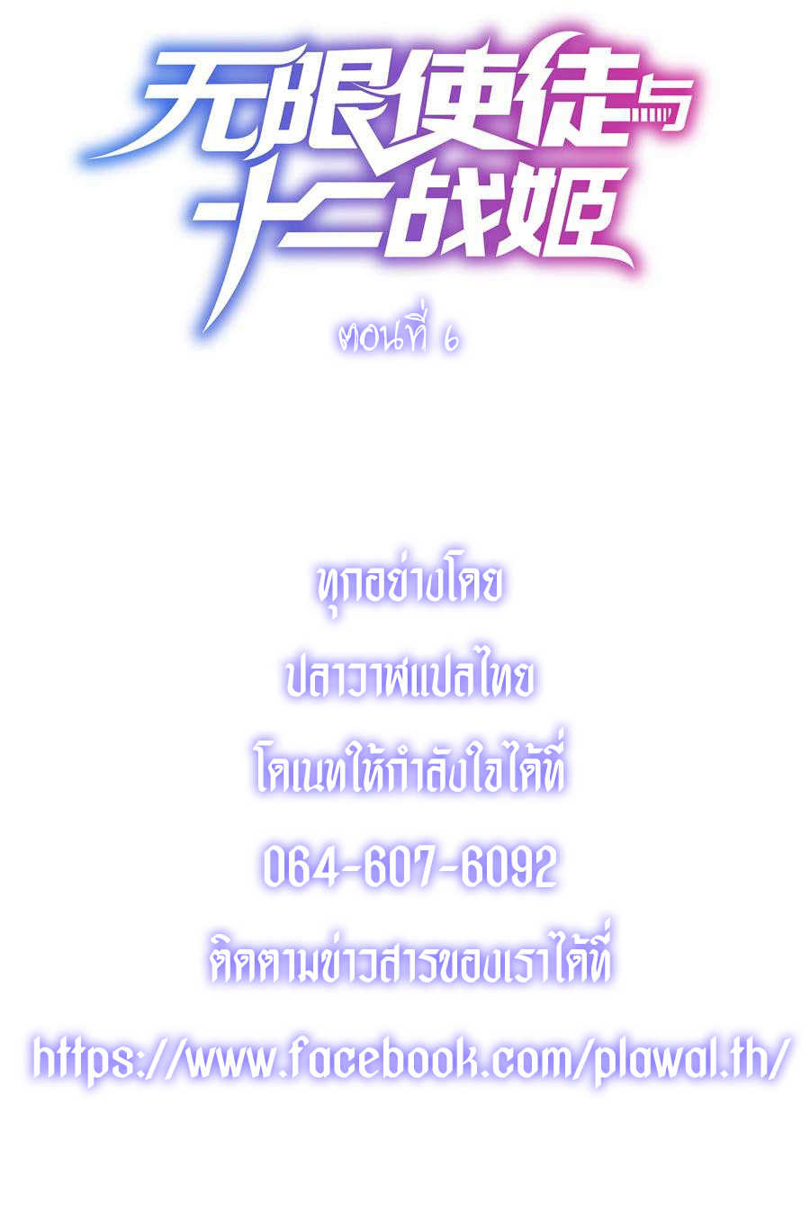 เธญเนเธฒเธเธเธฒเธฃเนเธ•เธนเธ
