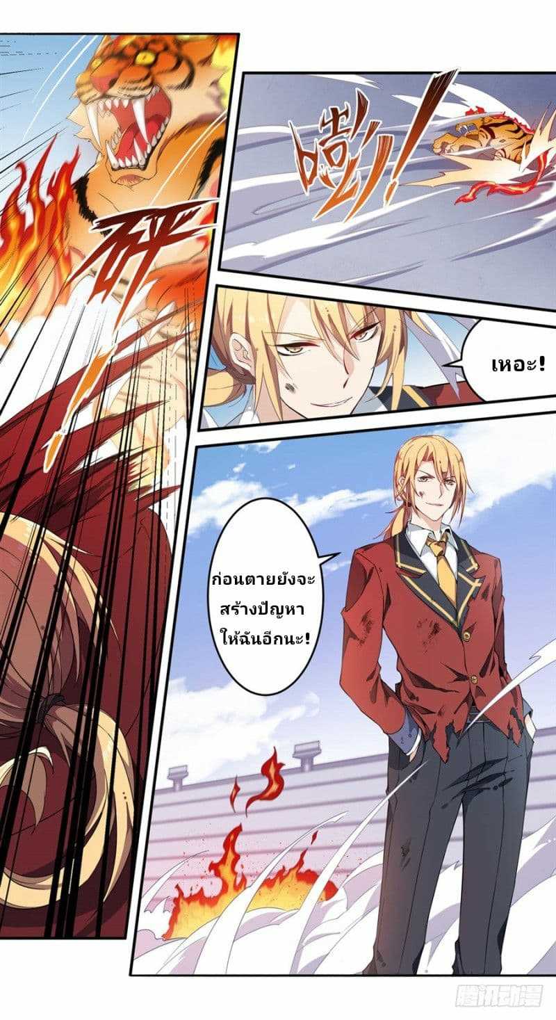 เธญเนเธฒเธเธเธฒเธฃเนเธ•เธนเธ