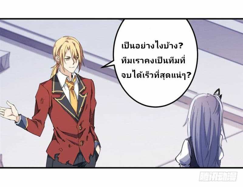 เธญเนเธฒเธเธเธฒเธฃเนเธ•เธนเธ