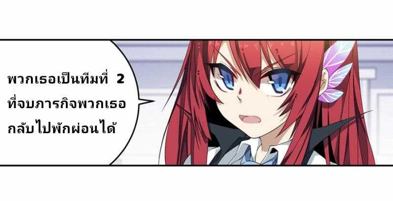 เธญเนเธฒเธเธเธฒเธฃเนเธ•เธนเธ