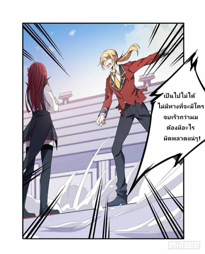 เธญเนเธฒเธเธเธฒเธฃเนเธ•เธนเธ