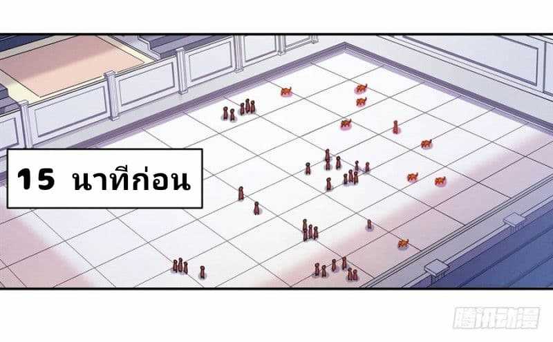 เธญเนเธฒเธเธเธฒเธฃเนเธ•เธนเธ