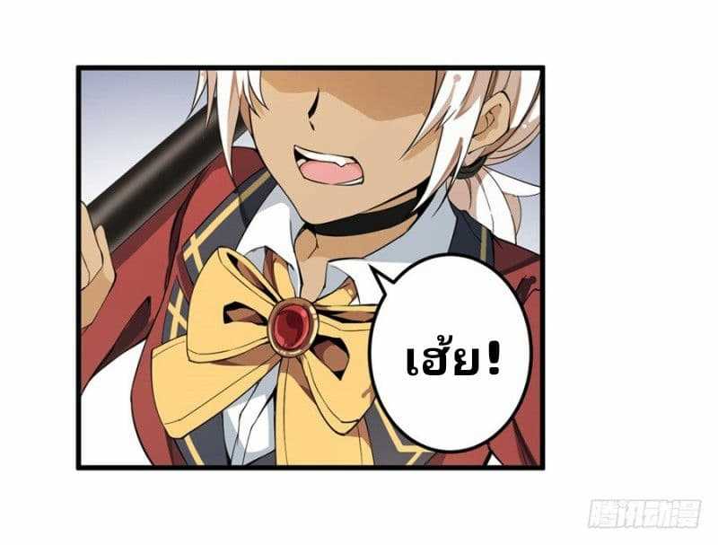 เธญเนเธฒเธเธเธฒเธฃเนเธ•เธนเธ