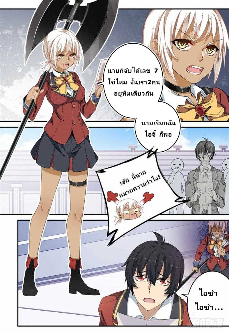 เธญเนเธฒเธเธเธฒเธฃเนเธ•เธนเธ