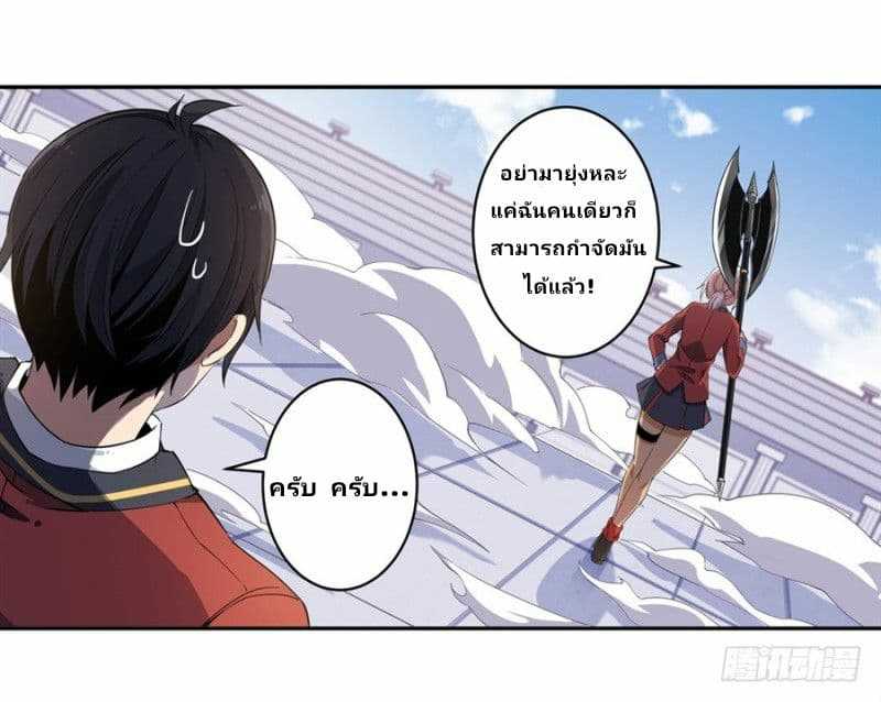 เธญเนเธฒเธเธเธฒเธฃเนเธ•เธนเธ