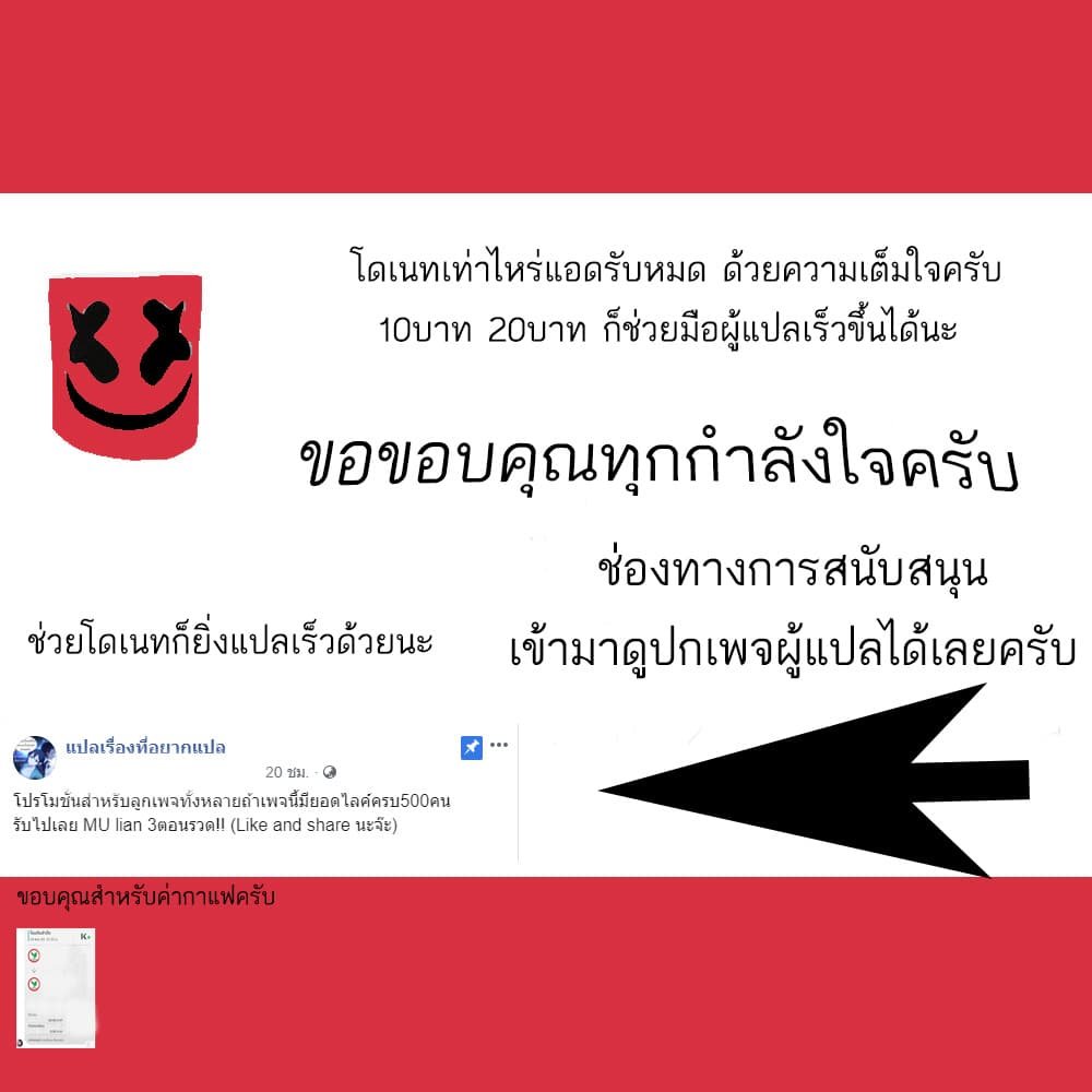เธญเนเธฒเธเธเธฒเธฃเนเธ•เธนเธ
