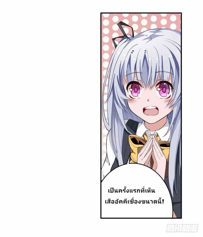 เธญเนเธฒเธเธเธฒเธฃเนเธ•เธนเธ