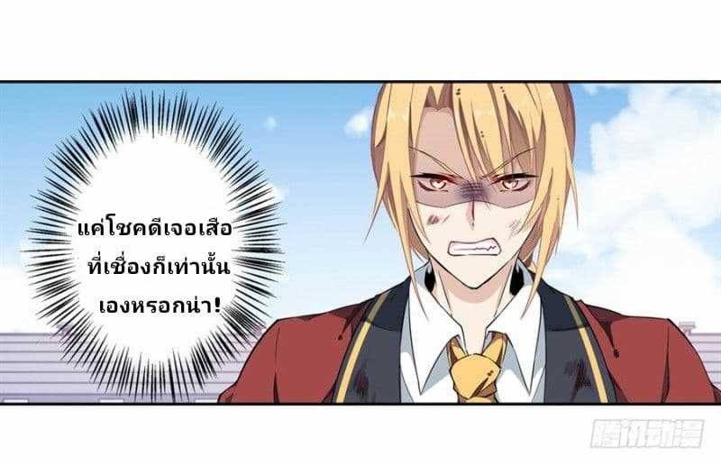 เธญเนเธฒเธเธเธฒเธฃเนเธ•เธนเธ