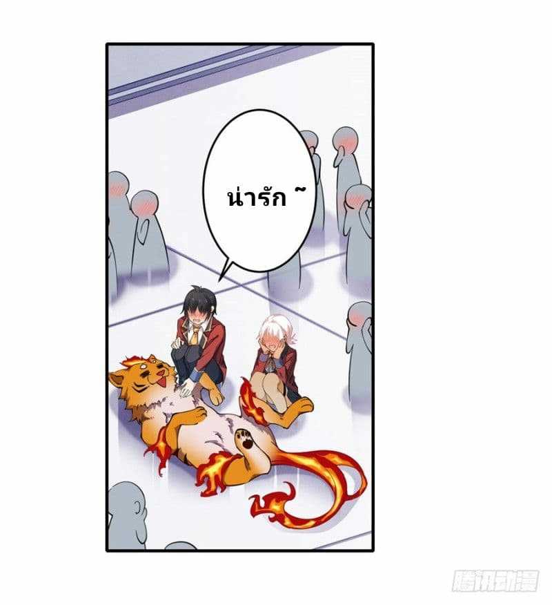 เธญเนเธฒเธเธเธฒเธฃเนเธ•เธนเธ