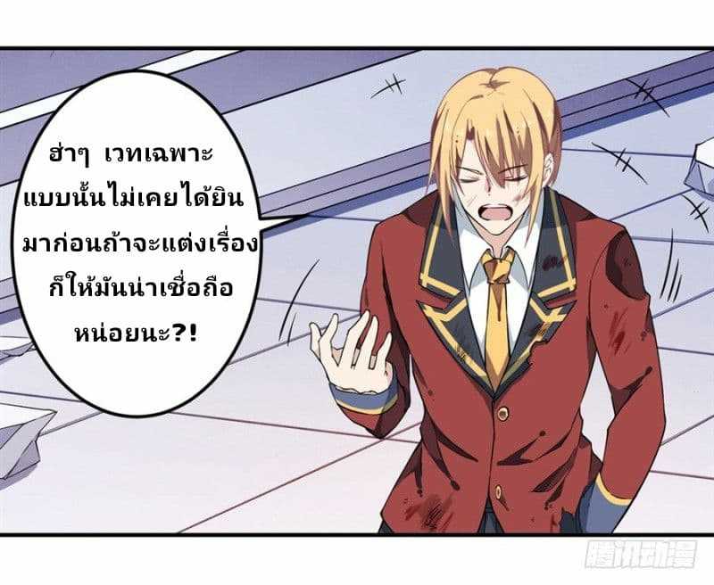 เธญเนเธฒเธเธเธฒเธฃเนเธ•เธนเธ