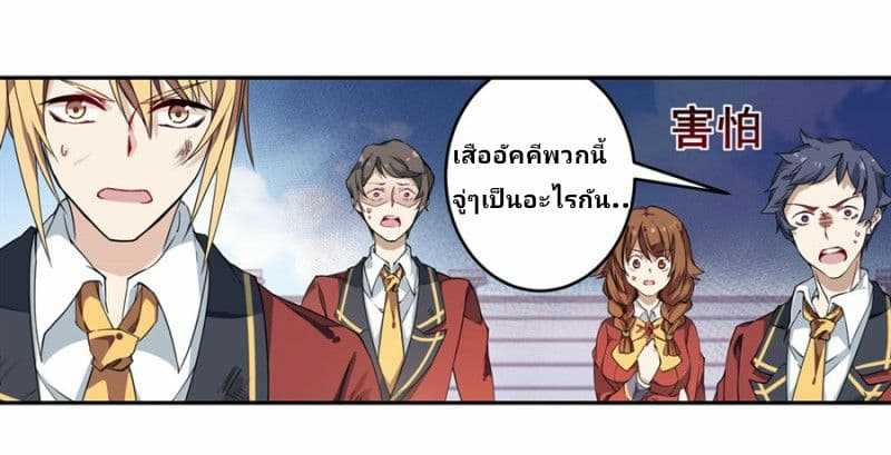 เธญเนเธฒเธเธเธฒเธฃเนเธ•เธนเธ
