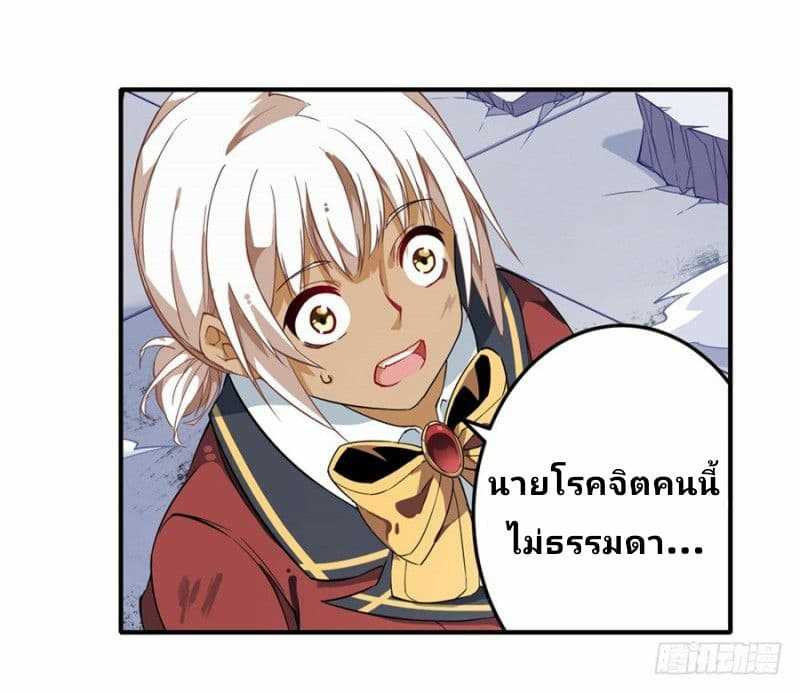 เธญเนเธฒเธเธเธฒเธฃเนเธ•เธนเธ