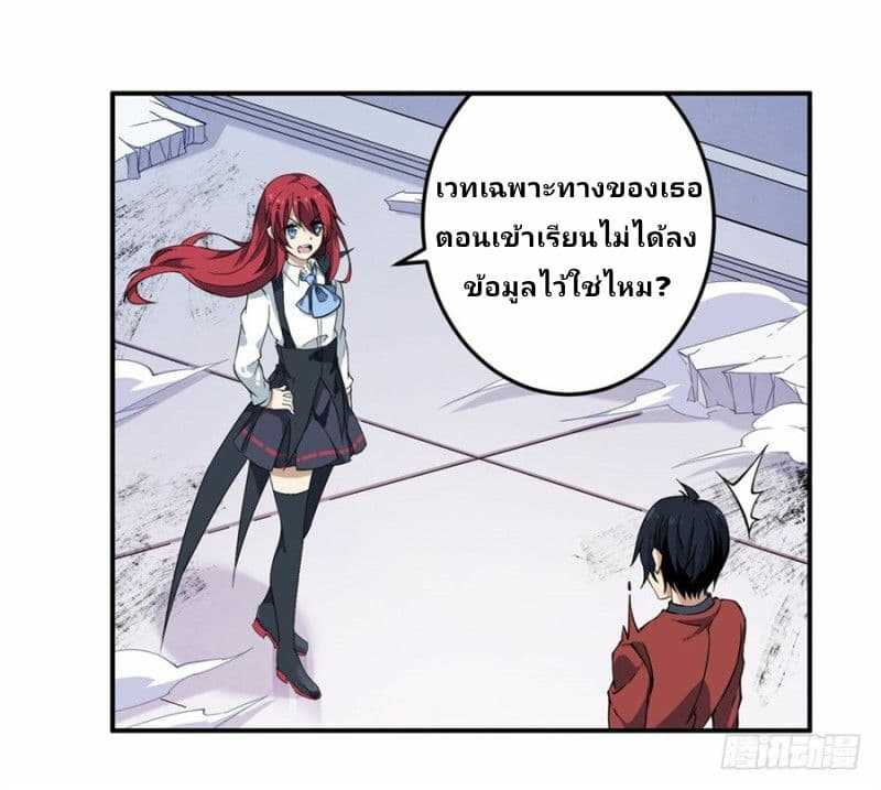 เธญเนเธฒเธเธเธฒเธฃเนเธ•เธนเธ