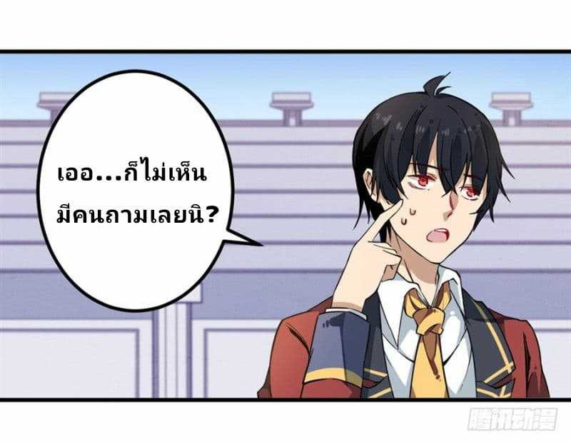 เธญเนเธฒเธเธเธฒเธฃเนเธ•เธนเธ