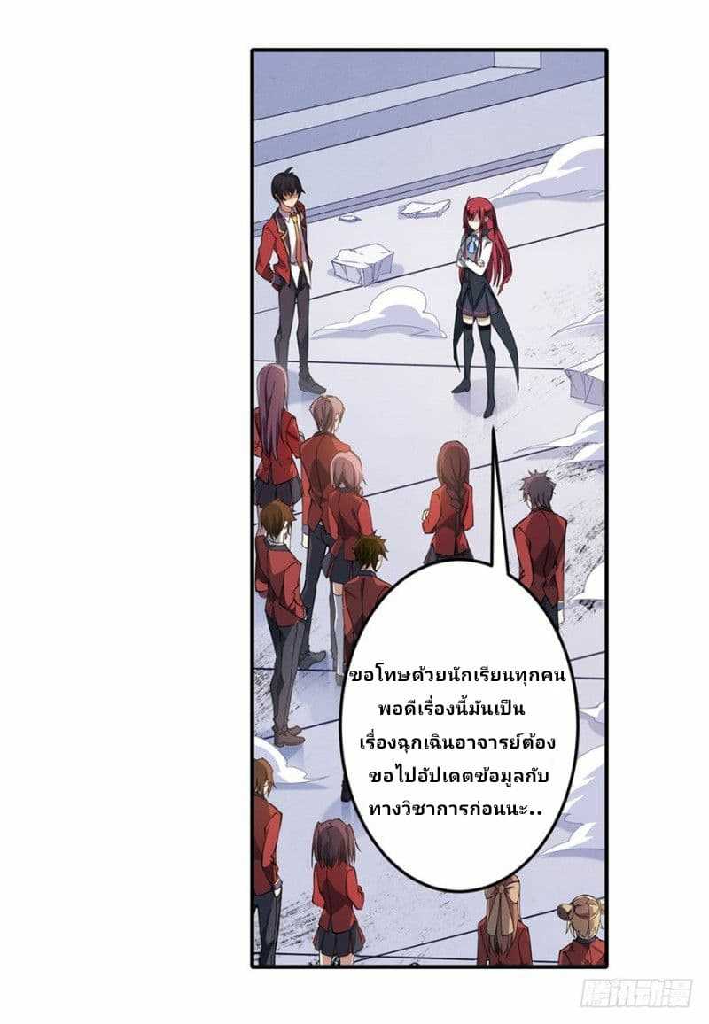 เธญเนเธฒเธเธเธฒเธฃเนเธ•เธนเธ