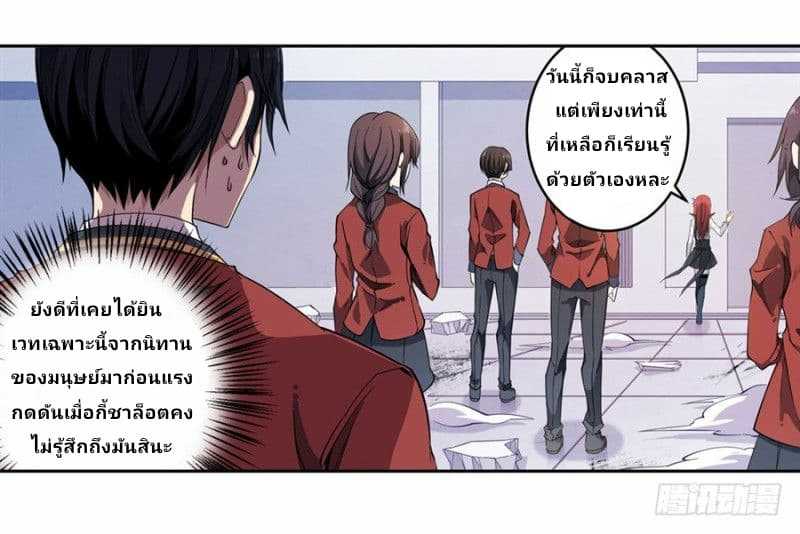 เธญเนเธฒเธเธเธฒเธฃเนเธ•เธนเธ