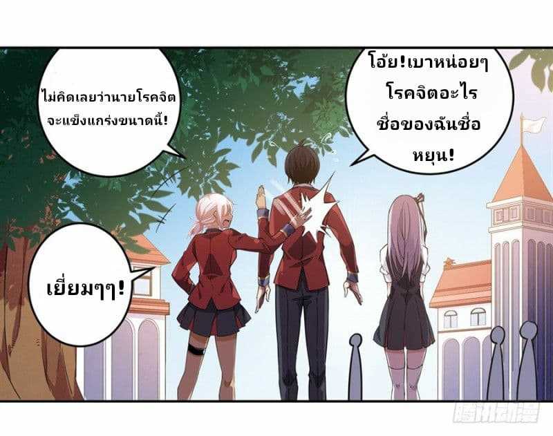เธญเนเธฒเธเธเธฒเธฃเนเธ•เธนเธ