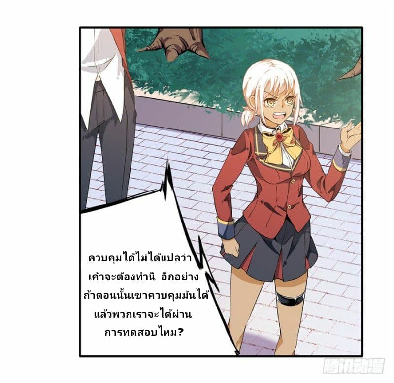 เธญเนเธฒเธเธเธฒเธฃเนเธ•เธนเธ